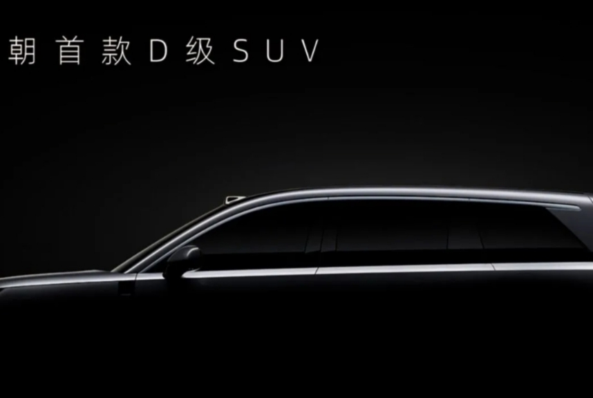 Bocoran BYD SUV Tang 9 dan Sedan Han 9 Jelang Peluncuran: Lebih Besar Lebih Canggih