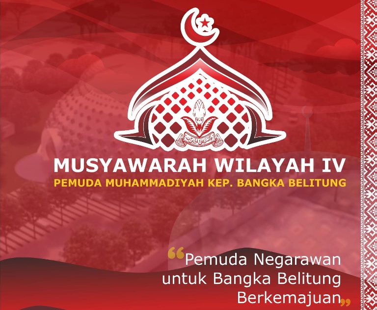  Pemuda Muhammadiyah Babel Segera Gelar Musywil Ke-4