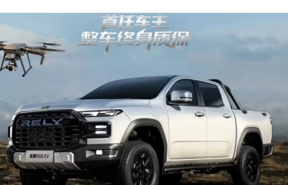 Chery Luncurkan Pikap Tangguh Rely R08, Harganya Tak Sampai Rp300 Jutaan