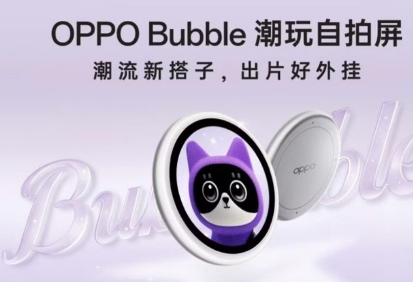 Oppo Luncurkan Oppo Bubble Seharga Rp1.499.000, Alat Apa Itu? 